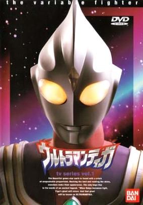 ULTRAMAN TIGA